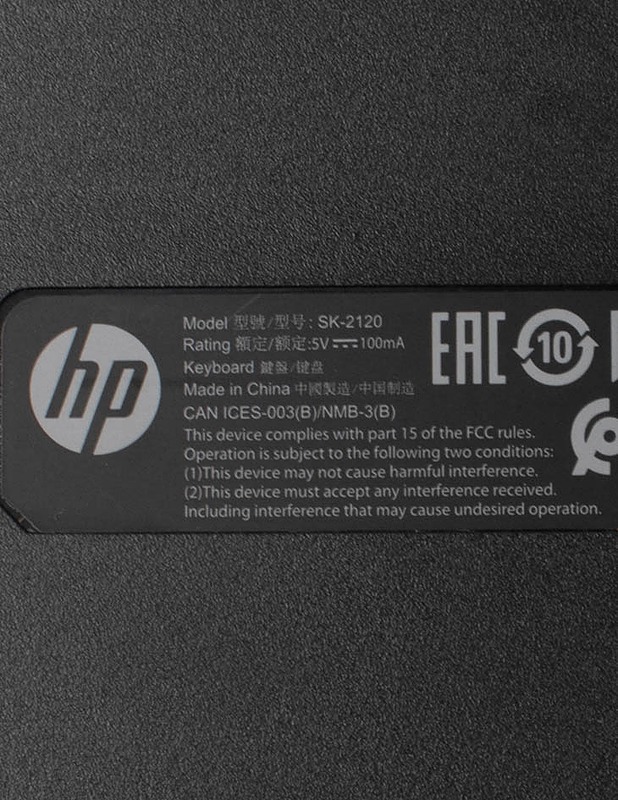 HP SK-2120 näppäimistö - Tietokoneet - 10105428777 - 2