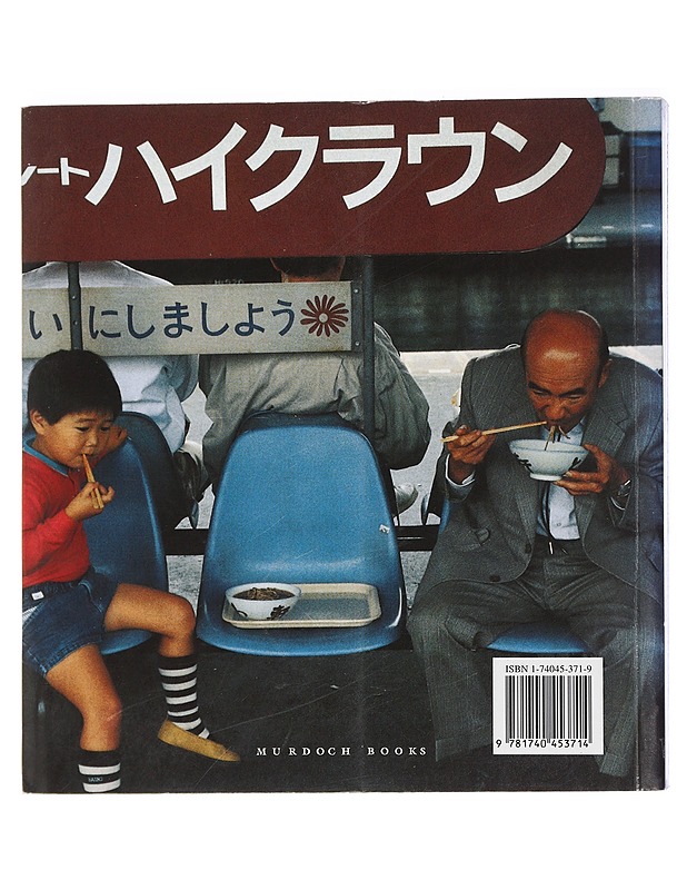 A Little Taste of Japan - Lawson, Jane - Ruokakirjat - 10105428964 - 1