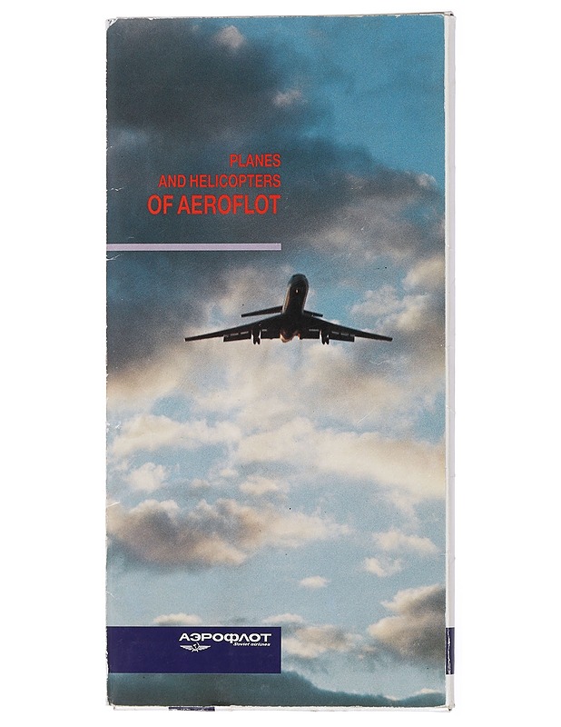 Planes and Helicopters of Aeroflot - Harrastekirjat - 10105429214 - 0