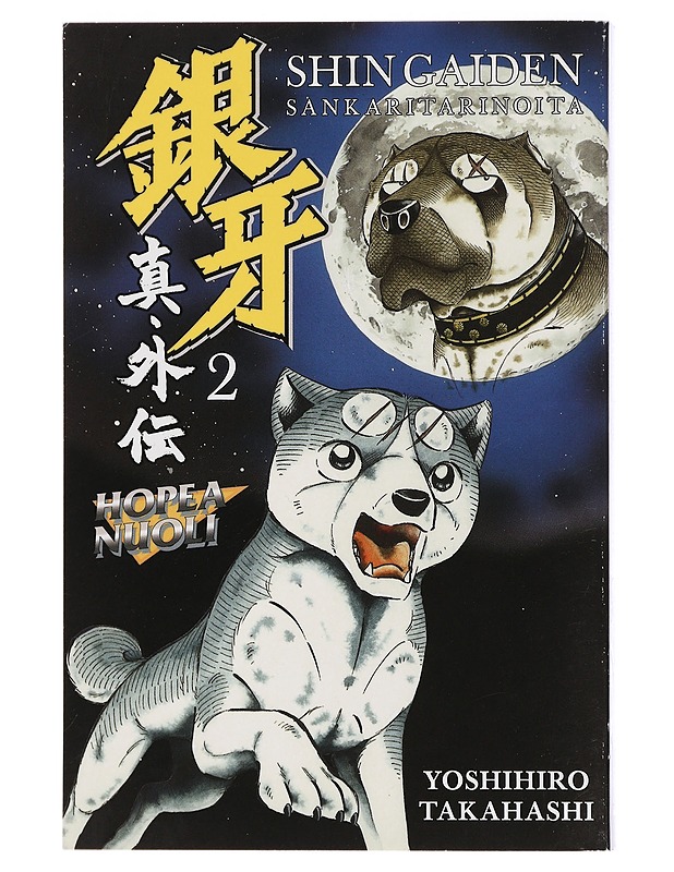 Shin gaiden : sankaritarinoita. 2 - Takahashi, Yoshihiro - Sarjakuvat - 10105429237 - 0