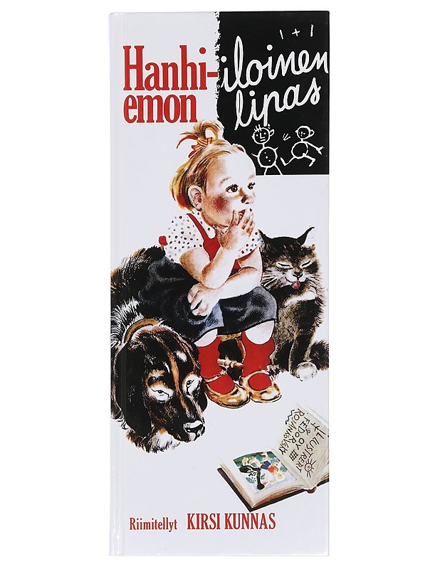 Hanhiemon iloinen lipas - Kunnas, Kirsi - Lastenkirjat - 10105429504 - 0