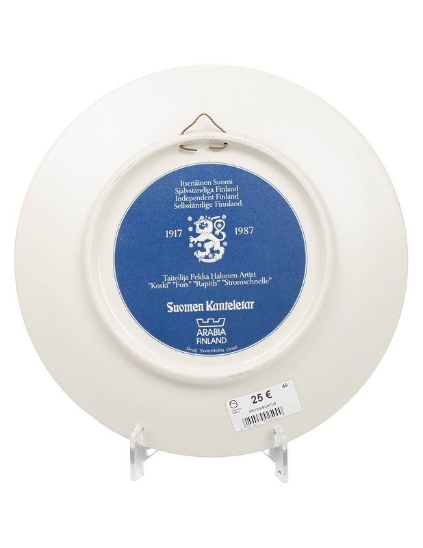 Arabia Suomen Kanteletar Koski-seinälautanen - Designsuosikit - 10105429605 - 1