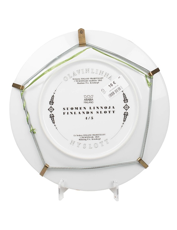 ARABIA Olavinlinna seinälautanen - Designsuosikit - 10105429607 - 1