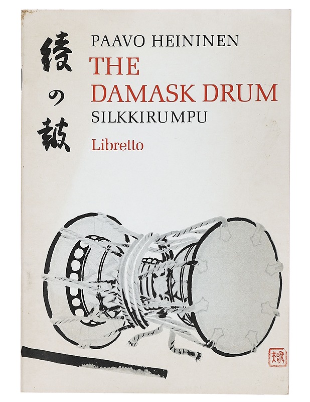The Damsk Drum : Silkkirumpu Libretto - Heininen, Paavo - Runot ja näytelmät - 10105429798 - 0