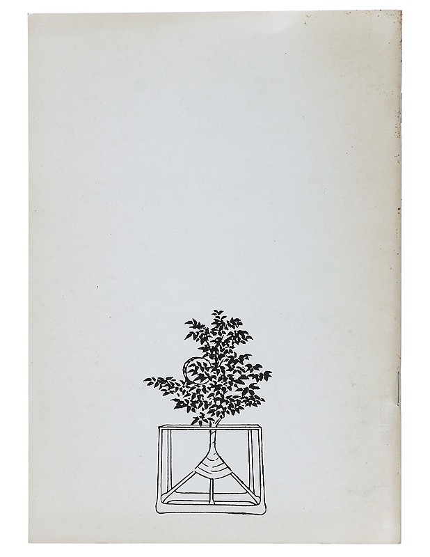 The Damsk Drum : Silkkirumpu Libretto - Heininen, Paavo - Runot ja näytelmät - 10105429798 - 1