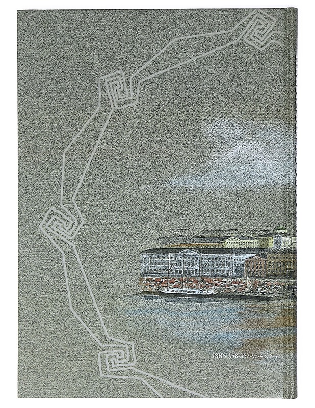 Helsingin puolustajat - Ohto Manninen - Tietokirjat ja oppaat - 10105430280 - 1