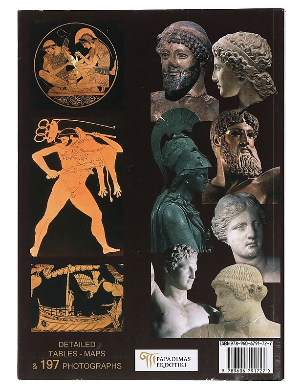 Greek Mythology: Cosmogony; Gods - Heroes & Their Worship; The Trojan War; The Odyssey - Spathari, Elizabeth - Tietokirjat ja oppaat - 10105430438 - 1