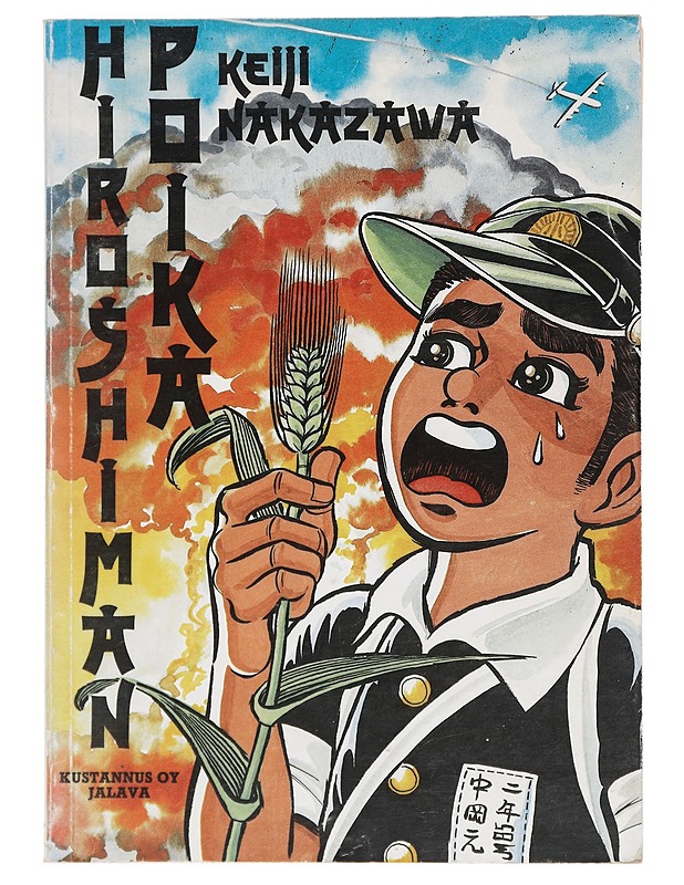 Hiroshiman poika - Nakazawa, Keiji - Elämäkerrat ja muistelmat - 10105431422 - 0