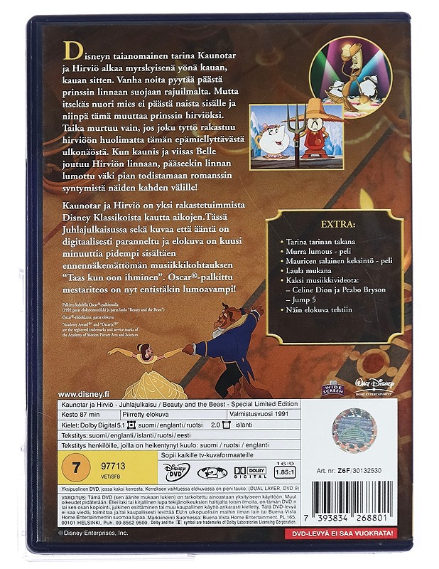 Kaunotar Ja Hirviö - DVD - DVD-elokuvat - 10105432906 - 1