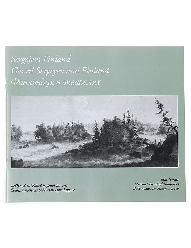 Sergejevs Finland - Kuurne, Jouni - Historiakirjat - 10105433059 - 0