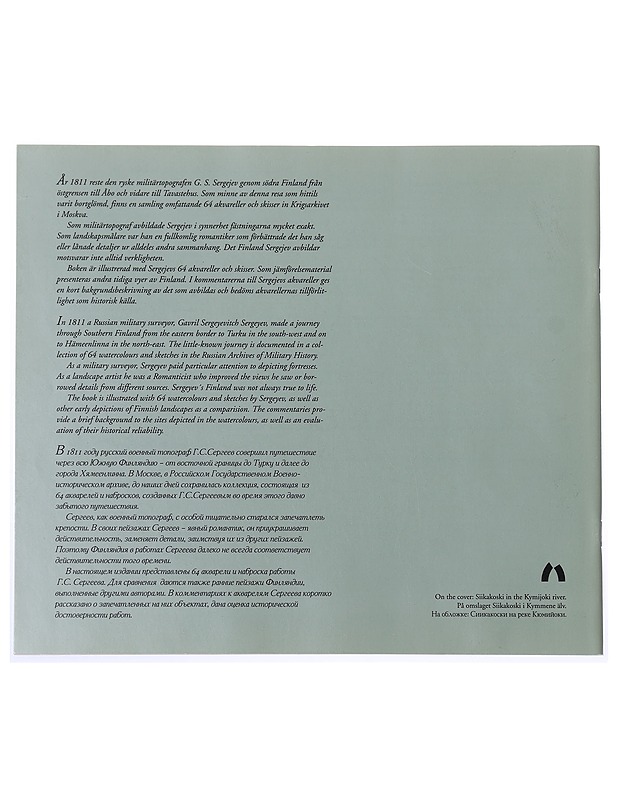 Sergejevs Finland - Kuurne, Jouni - Historiakirjat - 10105433059 - 1