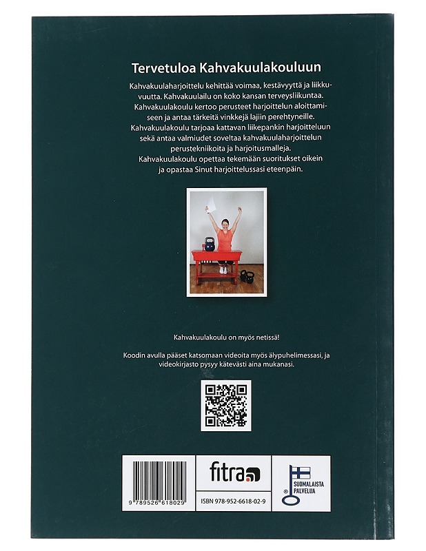 Kahvakuulakoulu - Kilpeläinen, Tuomo - Tietokirjat ja oppaat - 10105433086 - 1