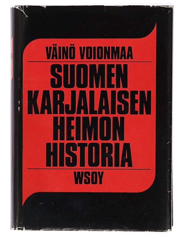 Suomen Karjalaisen Heimon Historia - Väinö Voionmaa  - Historiakirjat - 10105433222 - 0