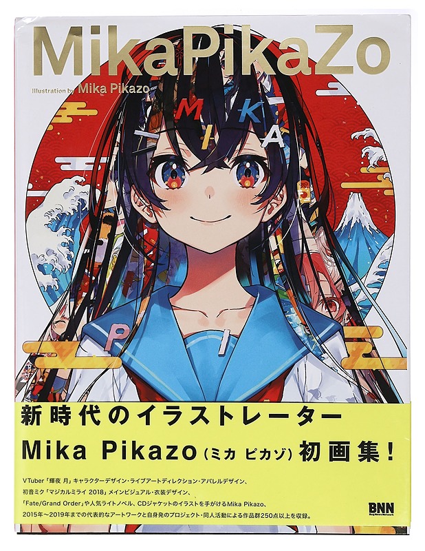 MikaPikaZo - Mika Pikazo - Taide- ja kulttuurikirjat - 10105433228 - 0