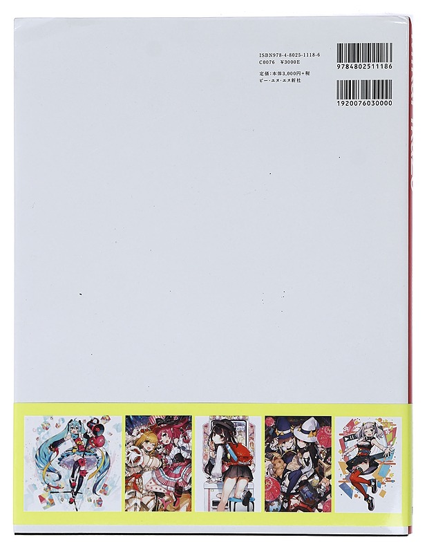 MikaPikaZo - Mika Pikazo - Taide- ja kulttuurikirjat - 10105433228 - 1