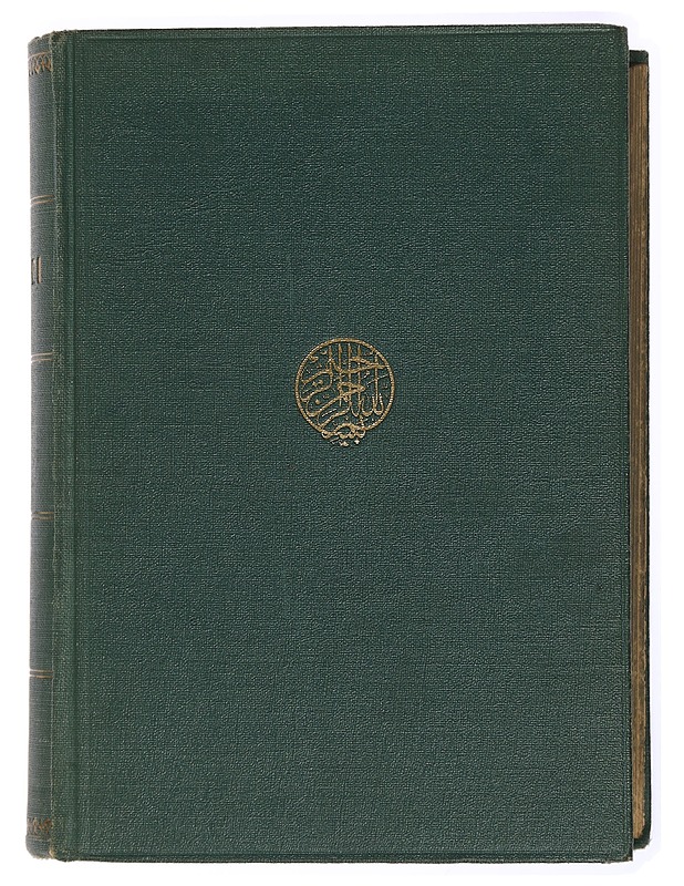 Koraani - Tietokirjat ja oppaat - 10105433281 - 1