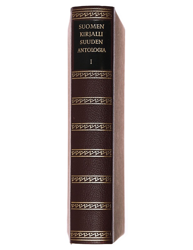 Suomen Kirjallisuuden antologia I  - Historiakirjat - 10105433346 - 0