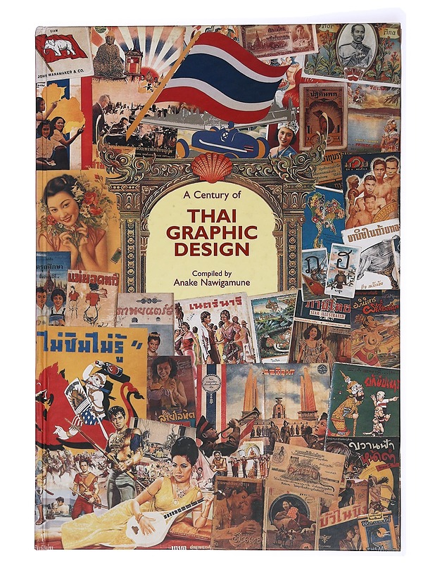 A Century of Thai Graphic Design - Anake Nawigamune - Tietokirjat ja oppaat - 10105433586 - 0