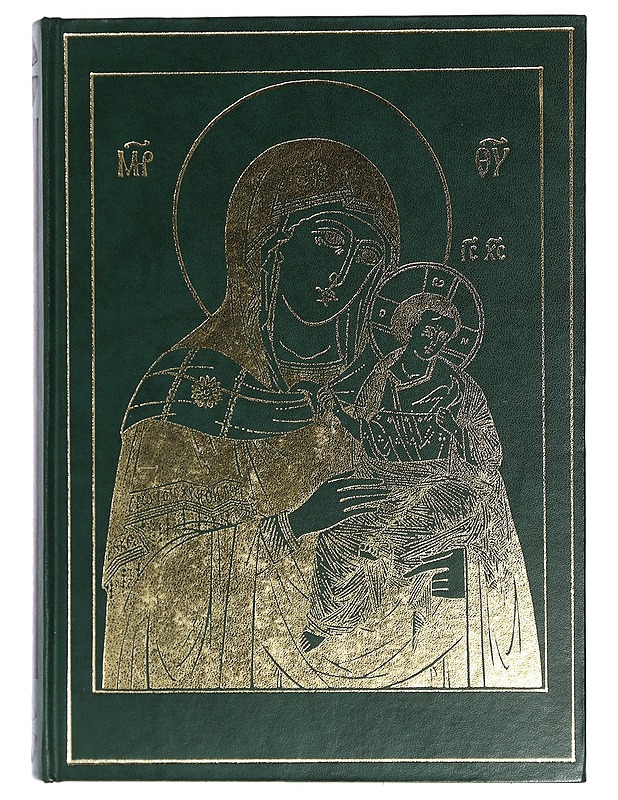 Ortodoksinen kirkko Suomessa - Isä Ambrosius - Historiakirjat - 10105433617 - 0