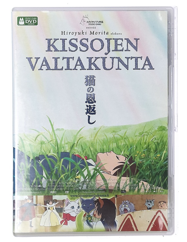 Kissojen valtakunta - DVD - DVD-elokuvat - 10105433974 - 0