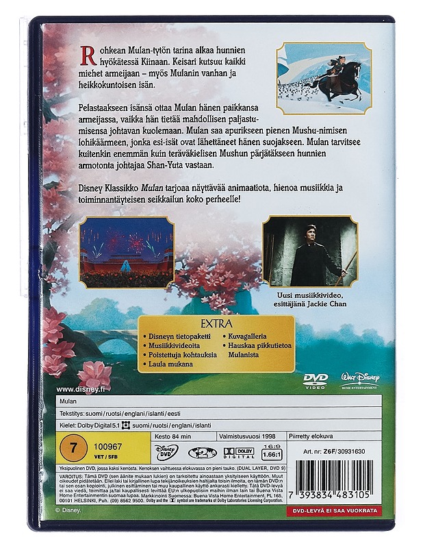 Mulan - DVD - DVD-elokuvat - 10105434240 - 1