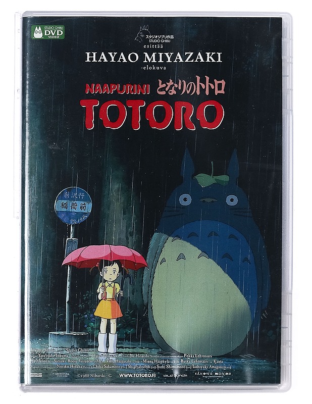 Naapurini Totoro - DVD - DVD-elokuvat - 10105434391 - 0