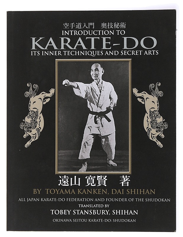 Introduction to Karate-Do : It's Inner Techniques and Secret Arts - Toyama Kanken - Tietokirjat ja oppaat - 10105434402 - 0