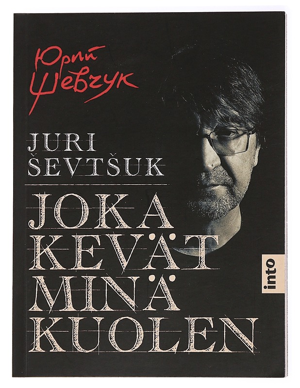 Joka kevät minä kuolen - Sevtsuk, Juri - Runot ja näytelmät - 10105434447 - 0