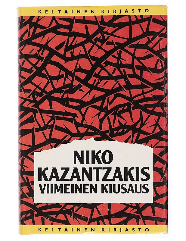 Viimeinen kiusaus - Kazantzakis, Niko - Romaanit ja novellit - 10105434481 - 0