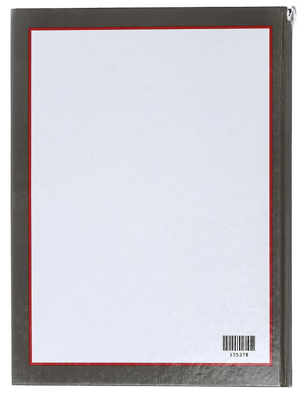 Les Aventures De Tintin : Reporter Du Petit "Vingtieme" Au Pays Des Soviets - Sarjakuvat - 10105434629 - 1