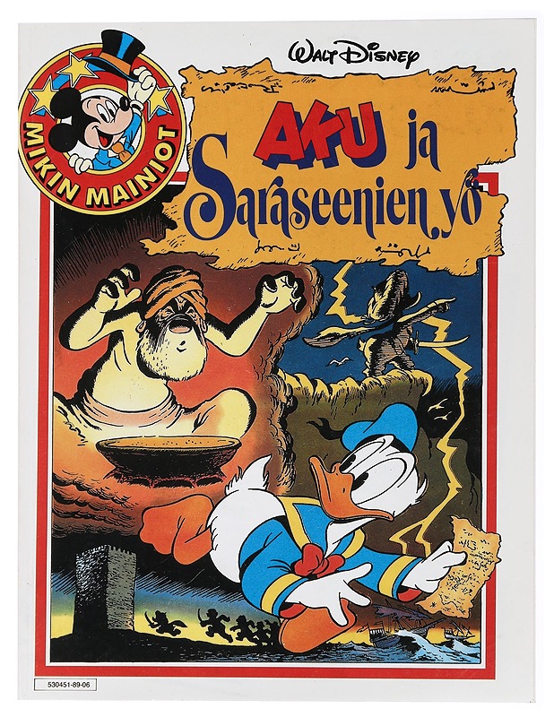 AKU ja Saraseenien Yö - Lastenkirjat - 10105435103 - 0