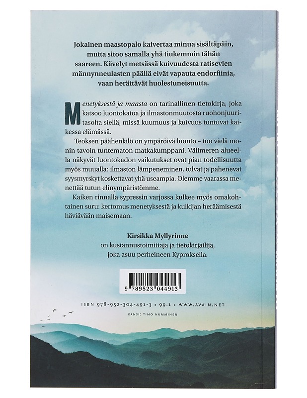 Menetyksestä ja Maasta - Kirsikka Myllyrinne - Elämäkerrat ja muistelmat - 10105435180 - 1