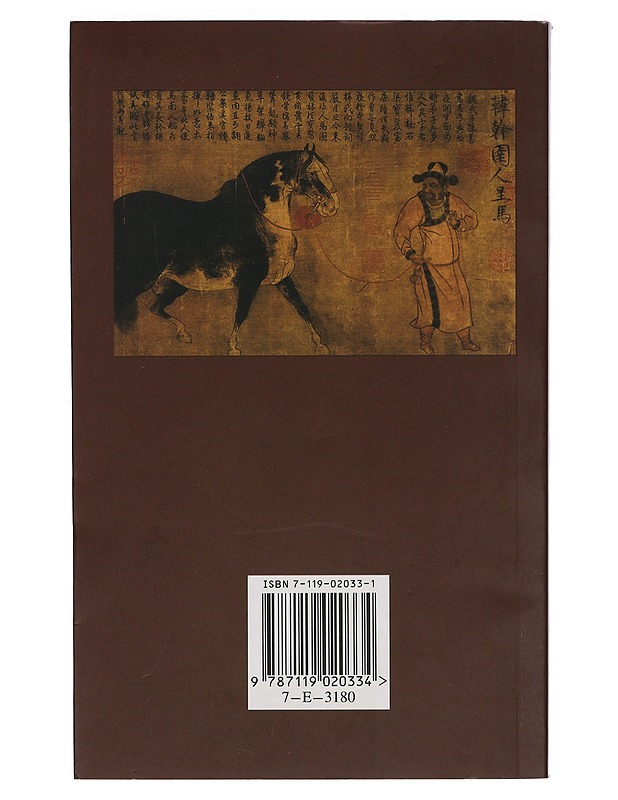 Traditional Chinese culture - Zhang, Qizhi - Historiakirjat - 10105435824 - 1