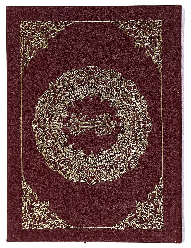 Le Coran II - Mazigh, Sadok - Historiakirjat - 10105436134 - 1