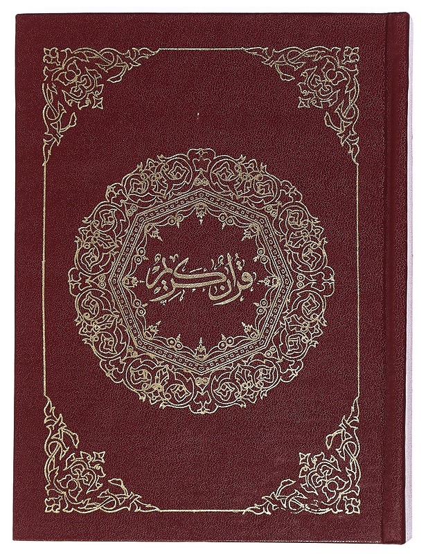 Le Coran I - Mazigh, Sadok - Historiakirjat - 10105436146 - 1