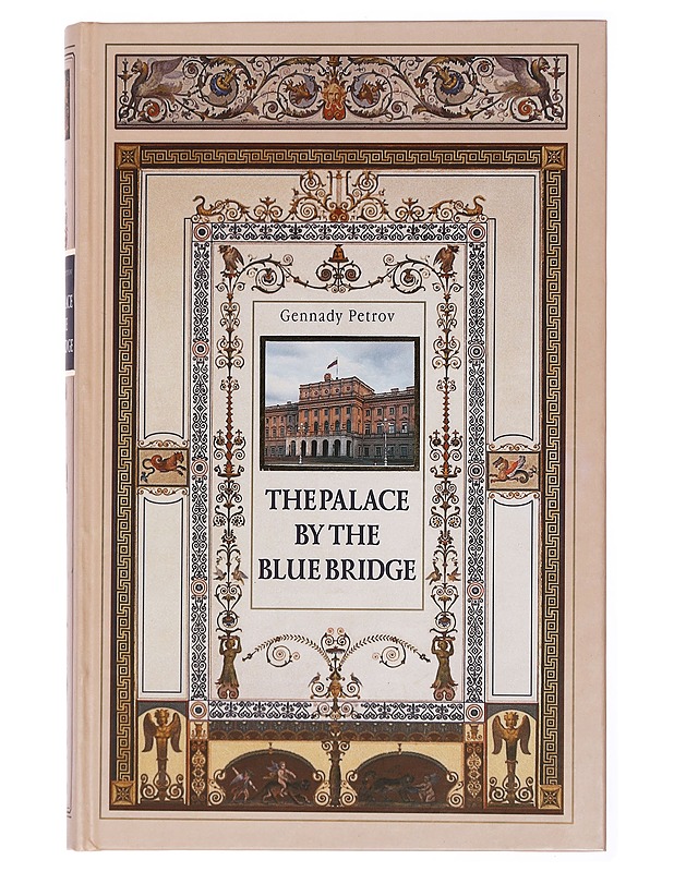 The palace by the blue bridge : the Mariinsky palace in Saint Petersburg - Petrov, Gennady - Tietokirjat ja oppaat - 10105436321 - 0
