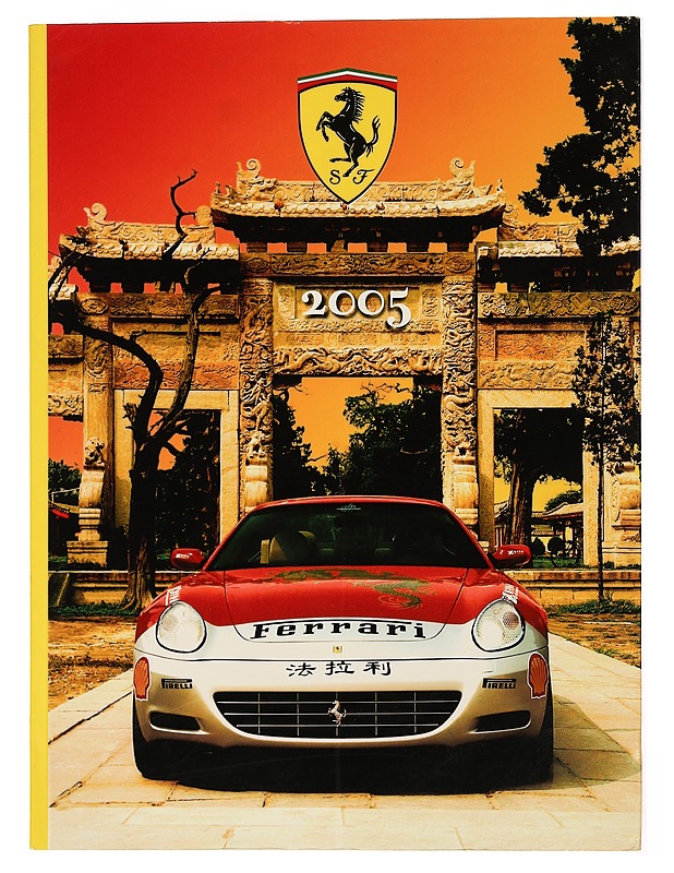 2005 Ferrari Factory Yearbook Book - Tietokirjat ja oppaat - 10105436366 - 0