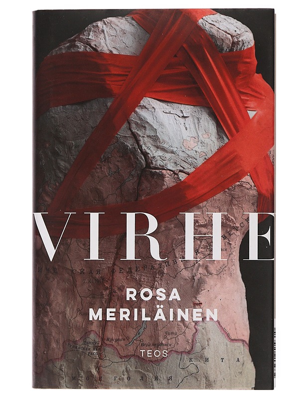 Virhe - Rosa Meriläinen - Romaanit ja novellit - 10105436820 - 0