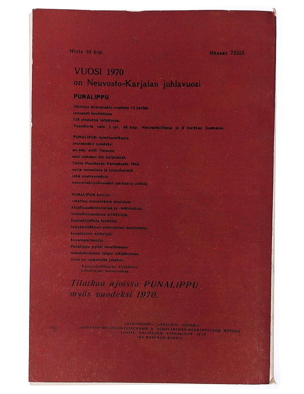 Punalippu 9/1969 - Lehdet - 10105436946 - 1