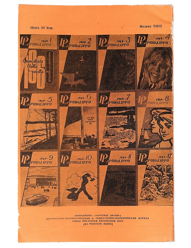 Punalippu 12/1969 - Lehdet - 10105436950 - 1