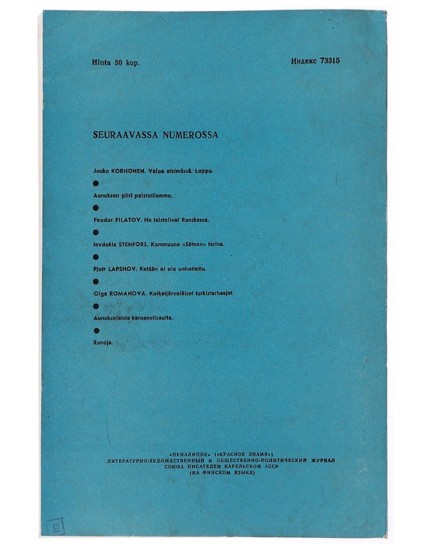 Punalippu 8/1969 - Lehdet - 10105436961 - 1