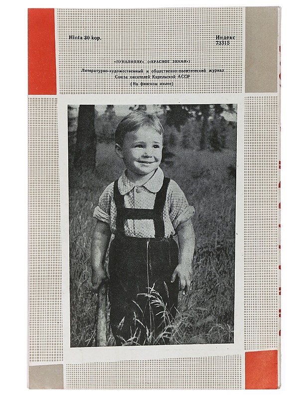 Punalippu 3/1965 - Lehdet - 10105436965 - 1