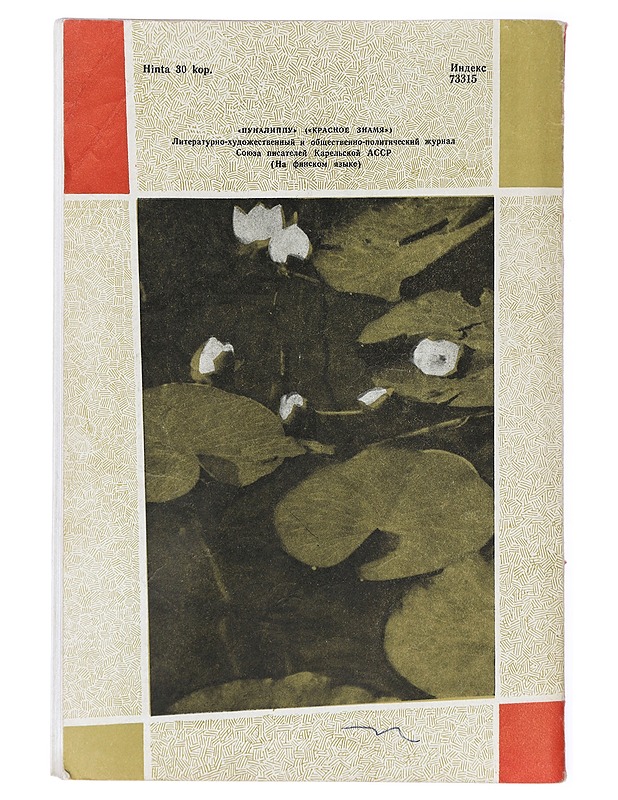 Punalippu 3/1966 - Lehdet - 10105436969 - 1