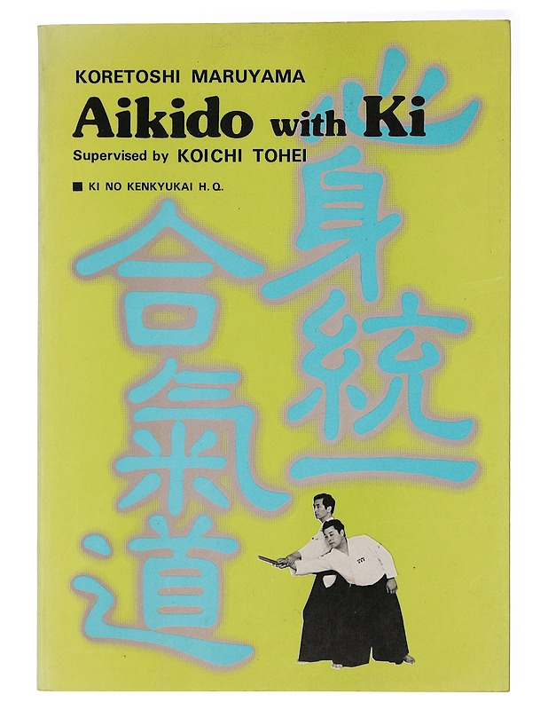 Koretoshi Maruyama Aikido with Ki,  - Harrastekirjat - 10105437066 - 0