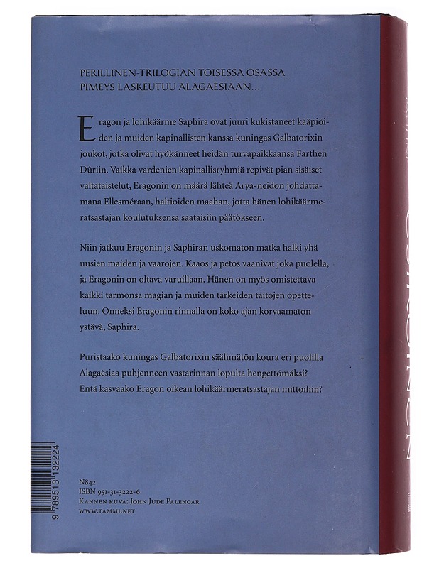 Esikoinen - Paolini, Christopher - Romaanit ja novellit - 10105438113 - 1