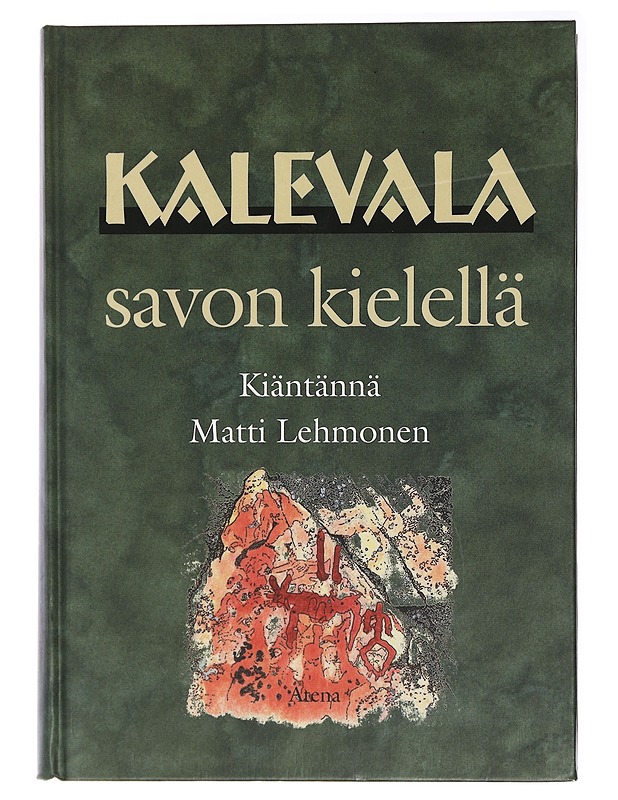 Kalevala savon kielellä - Matti Lehmonen - Tietokirjat ja oppaat - 10105438433 - 0
