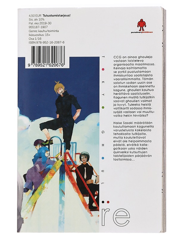 Tokyo Ghoul: re. 1 - Ishida, Sui - Sarjakuvat - 10105438515 - 1