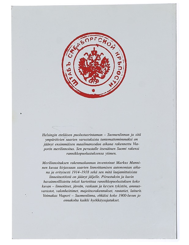 Viapori: Merilinnoitus Ensimmäisessä Maailmansodassa 1914-1918 - Manninen, Markus - Historiakirjat - 10105438835 - 1