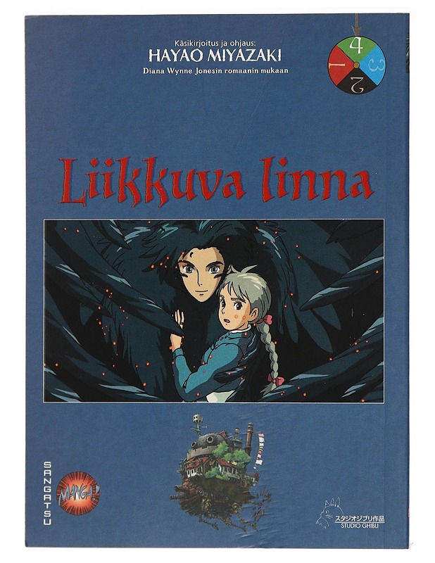 Liikkuva linna. 4 - Miyazaki, Hayao - Fantasia- ja scifi - 10105439100 - 0