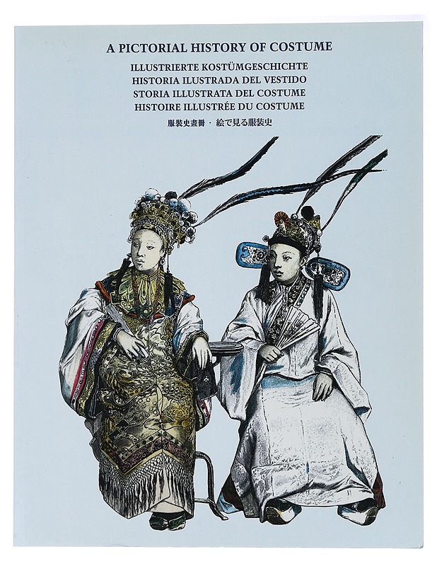 A pictorial history of costume = Illustrierte Kostümgeschichte = Histoire illustréé du costume = Storia illustrata del costume = Historia ilustrada del vestido - Beukel, Dorine van - Historiakirjat - 10105439151 - 0